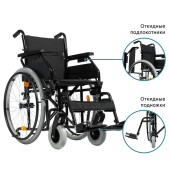 Кресло-коляска прогулочная Ortonica Base 450 ( пневматические колеса)
