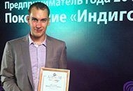 Дмитрий Максимов в ряду успешных предпринимателей