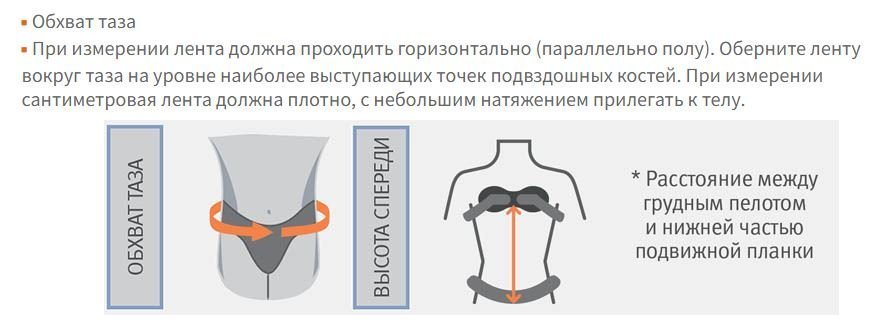 Корсет гиперэкстензионный Orliman J001.JPG