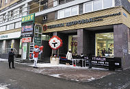 Салон нового формата “Техника Здоровья” открылся в Нижнем Новгороде