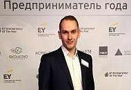 Дмитрий Максимов стал финалистом конкурса «Предприниматель года-2017»