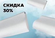 ОСЕННЯЯ ЗАБОТА О СНЕ: СКИДКА 30% НА ПОДУШКИ
